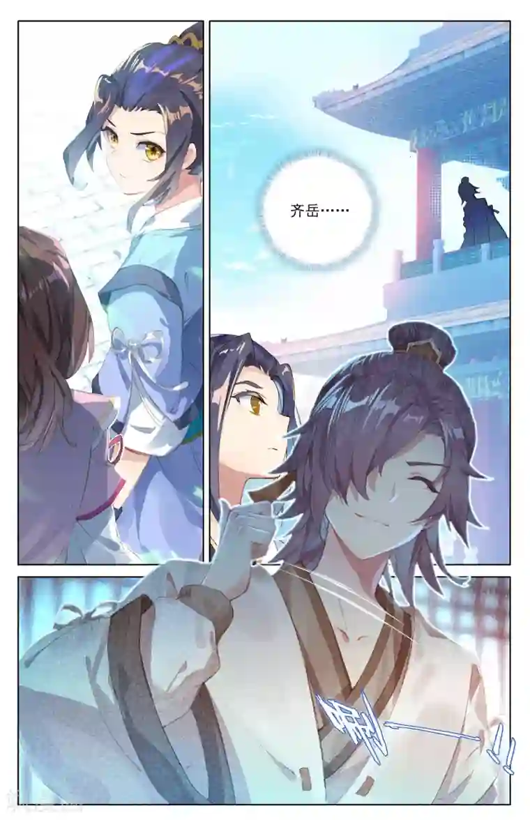 元尊第23话下 显威