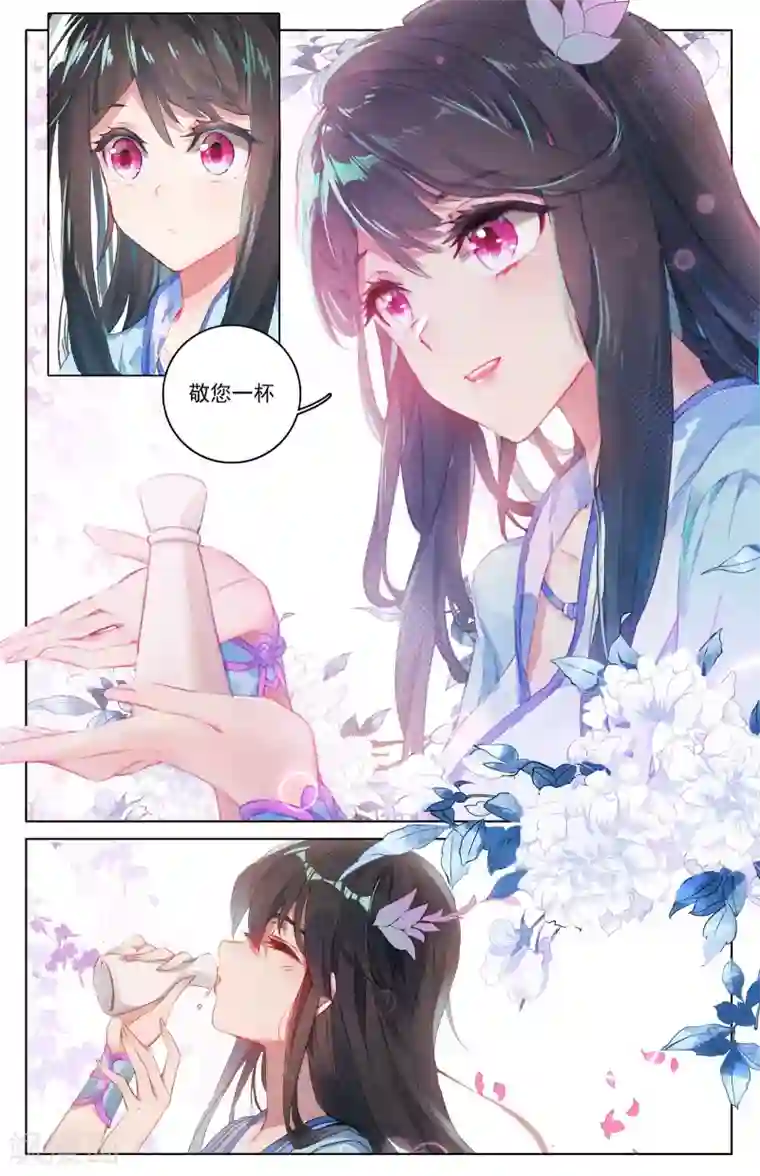 元尊第26话下 府试落幕