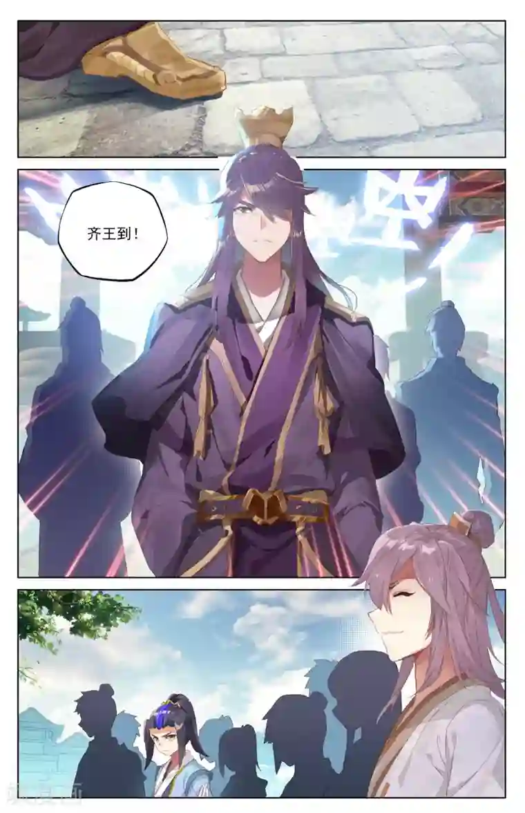 元尊第39话上 府试开始