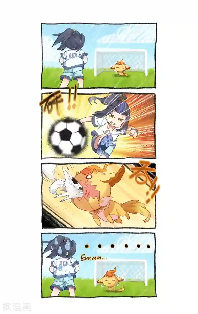 元尊第51话下 驱毒