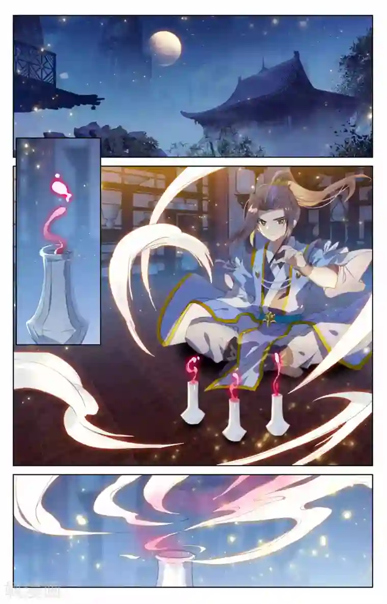 元尊第147话下 五品