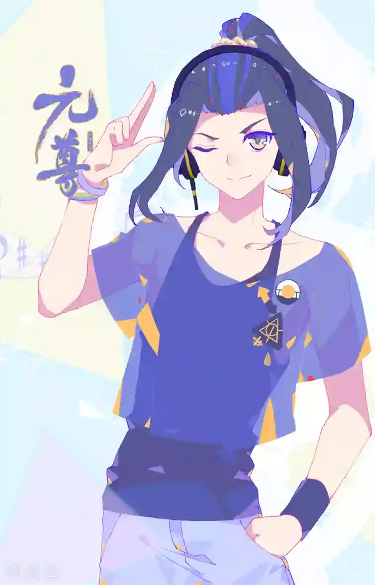 元尊第169话下 内门比试