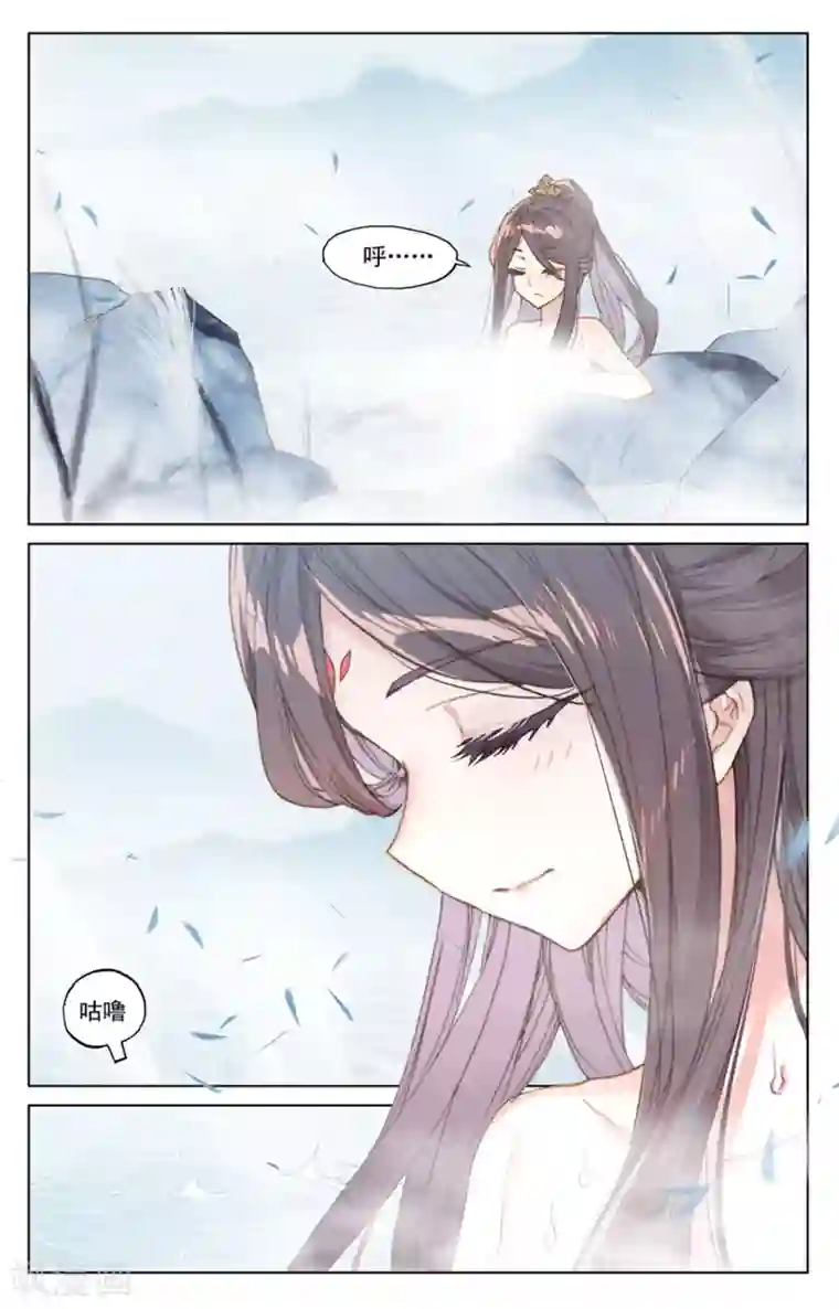 元尊第176话上 追杀淫贼