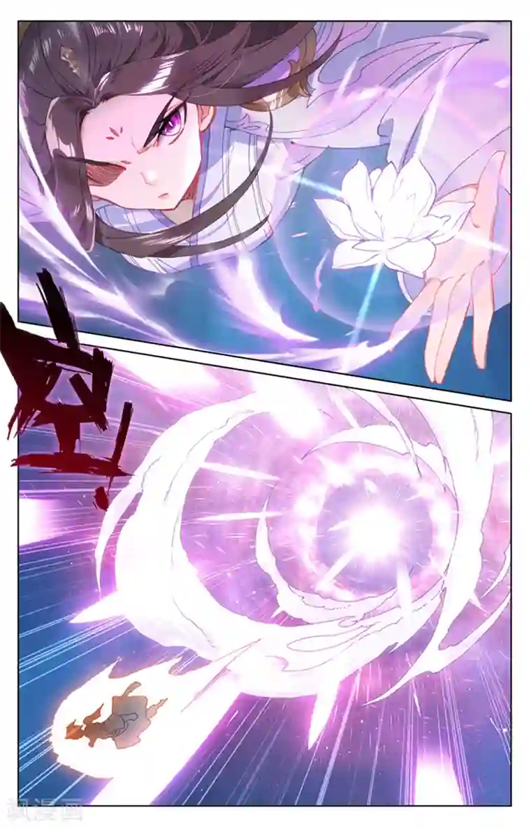 元尊第176话上 追杀淫贼