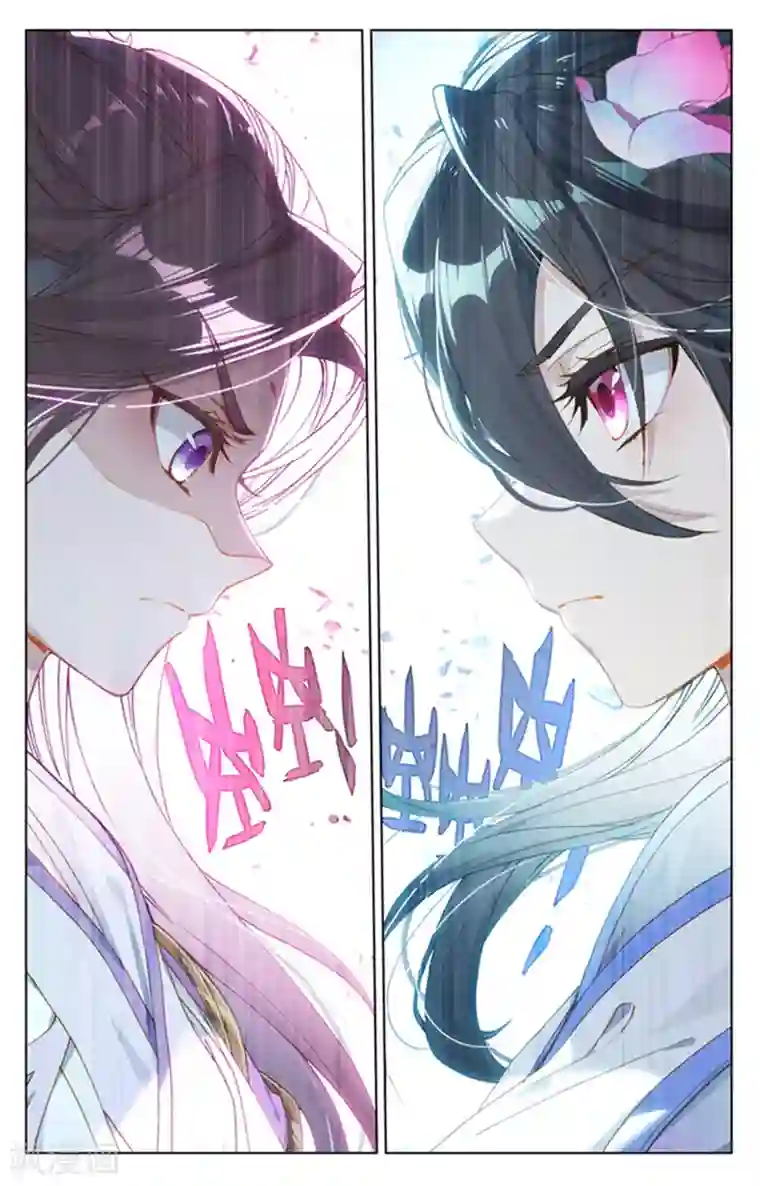 元尊第177话下 两女对峙