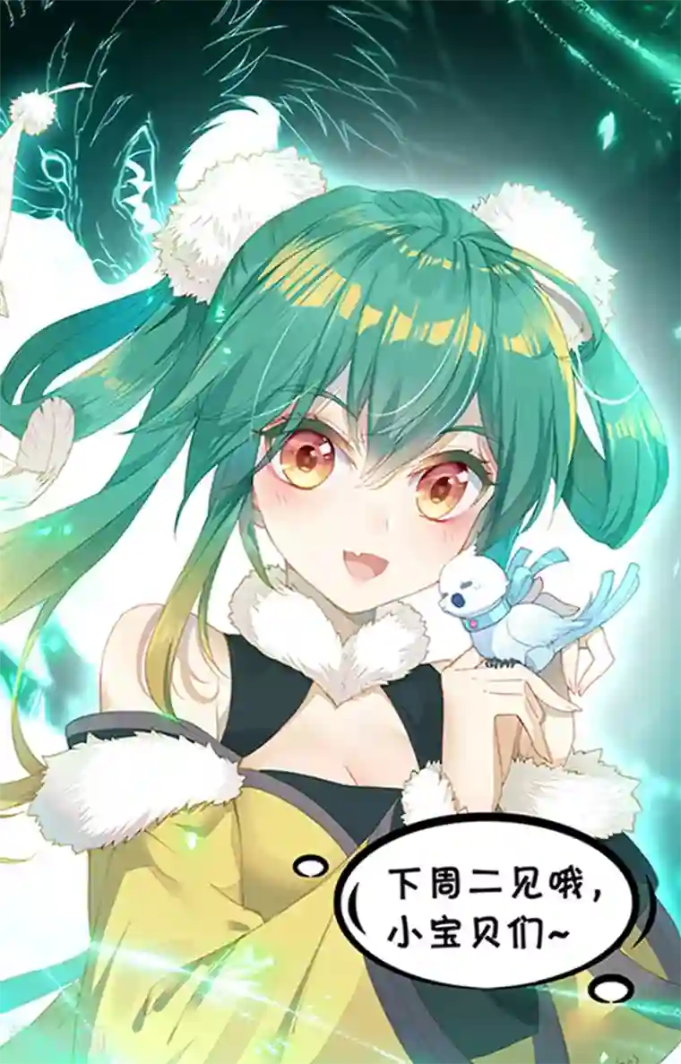 元尊第180话下 斗双圣