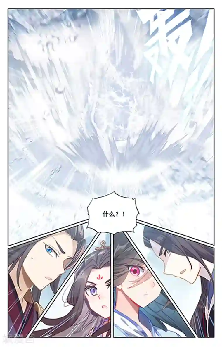 元尊第182话上 得手