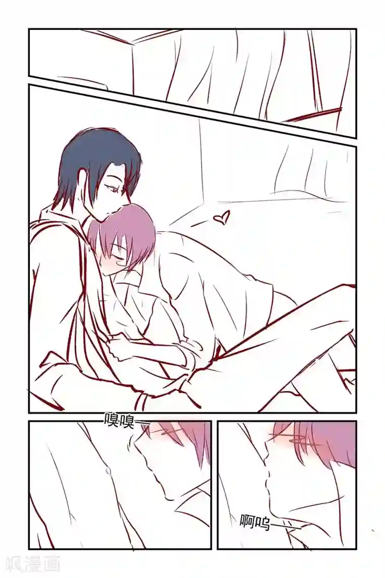 极品辣妈好V5番外2