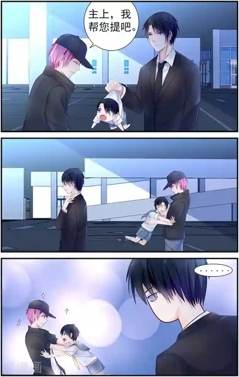 极品辣妈好V5第6话