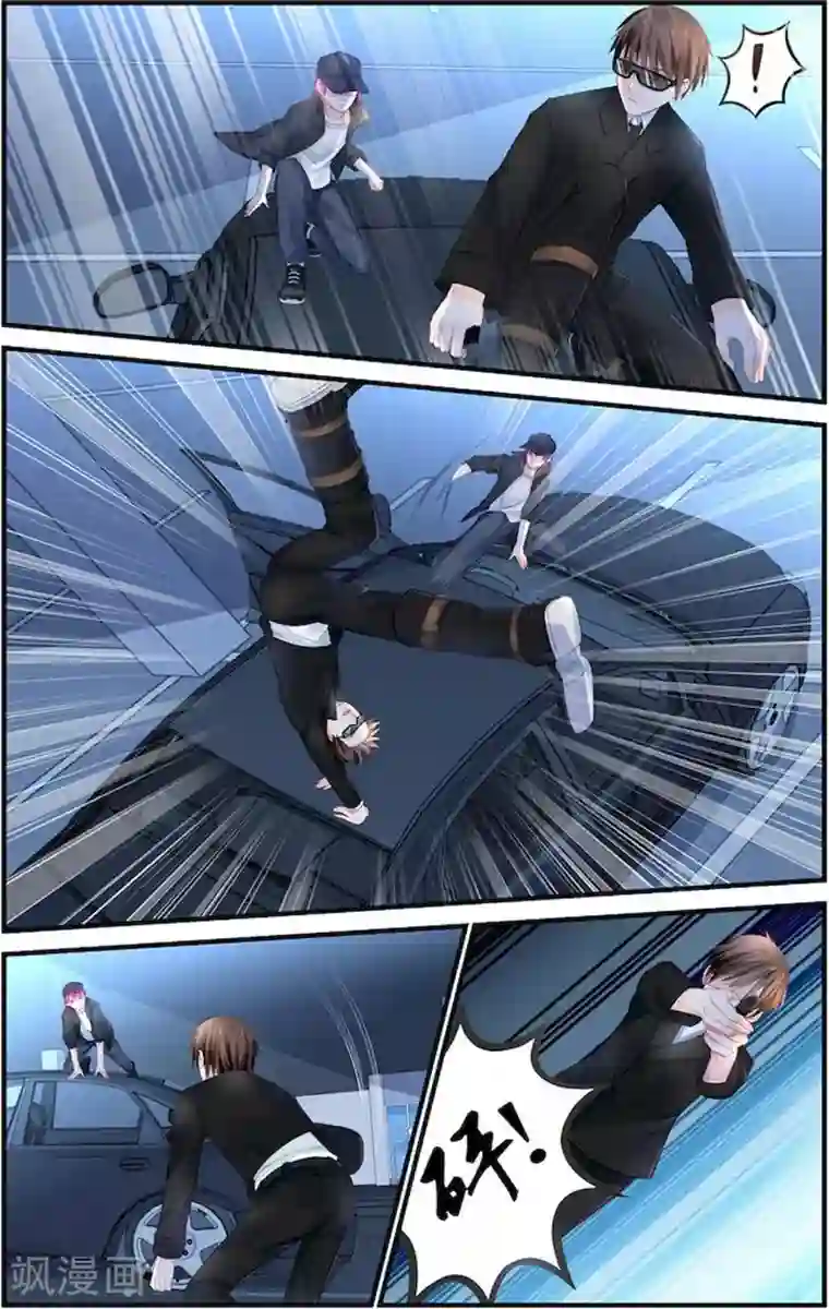 极品辣妈好V5第6话