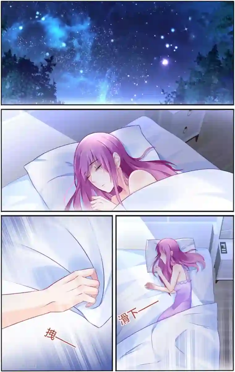 极品辣妈好V5第21话