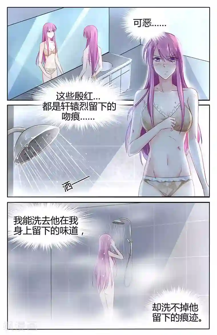 极品辣妈好V5第37话