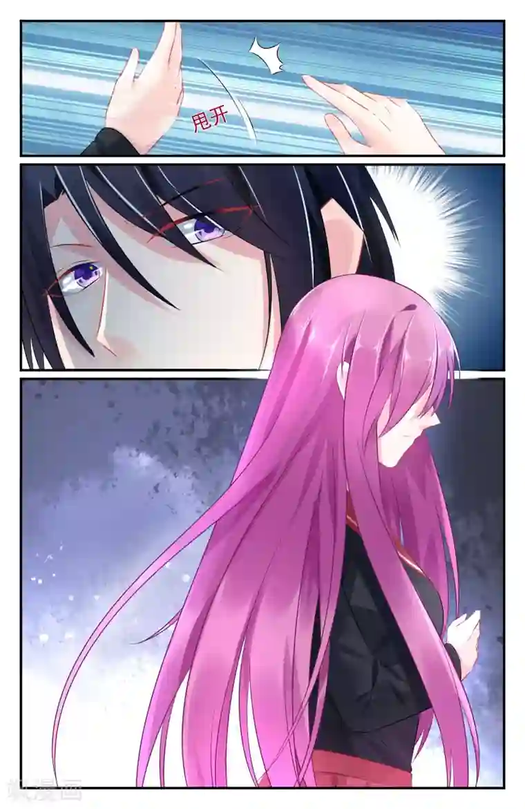 极品辣妈好V5第59话