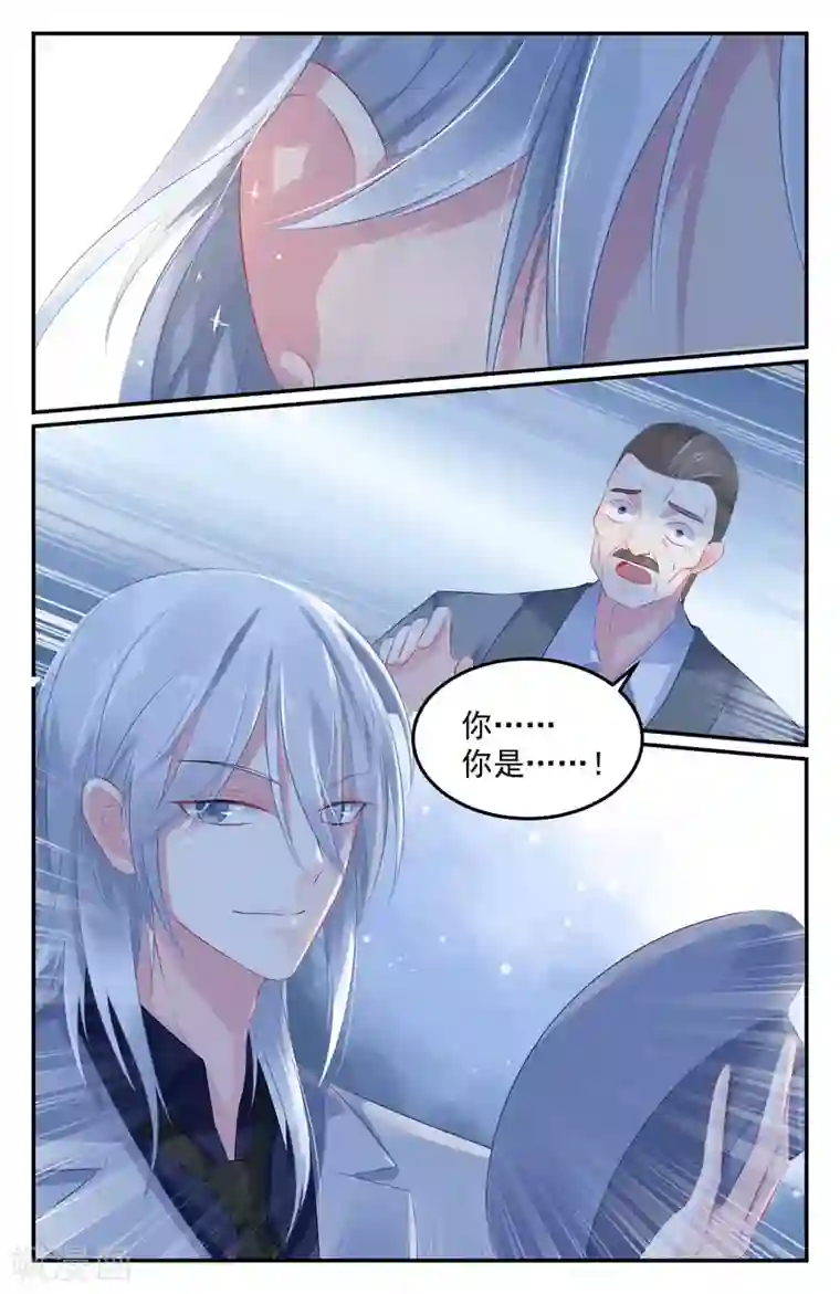 极品辣妈好V5第62话