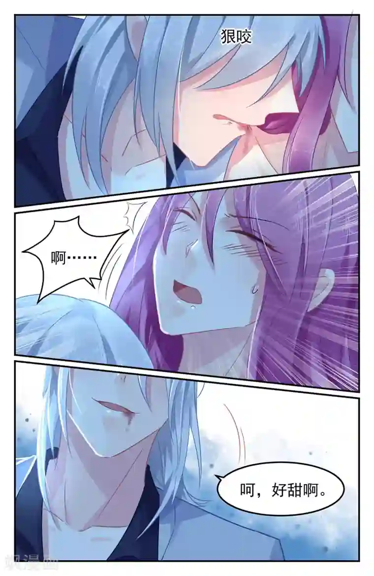 极品辣妈好V5第66话