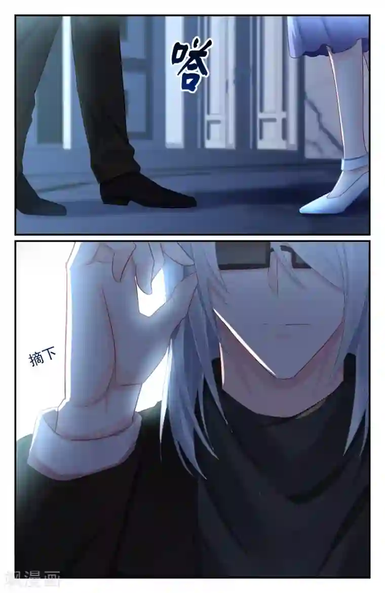 极品辣妈好V5第85话