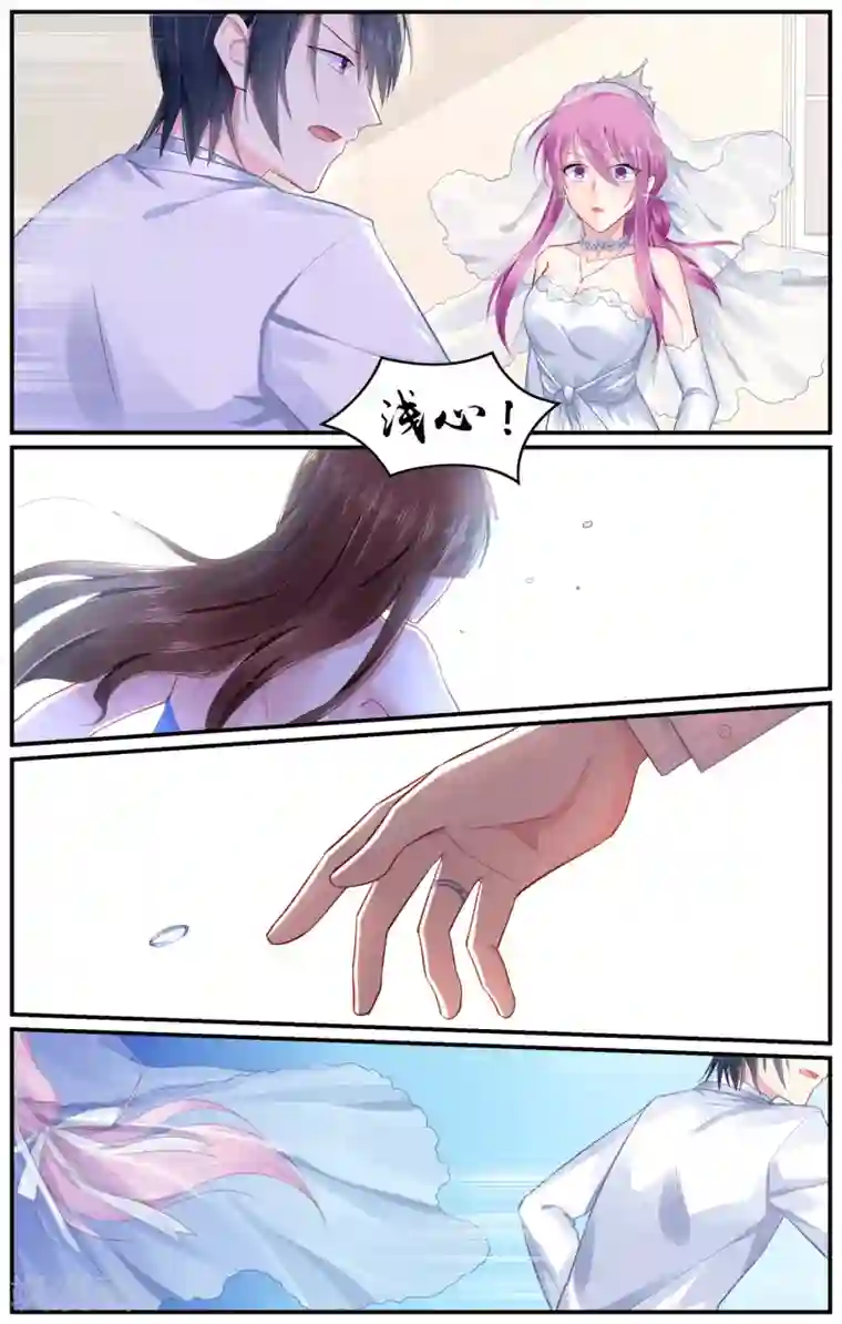 极品辣妈好V5第97话