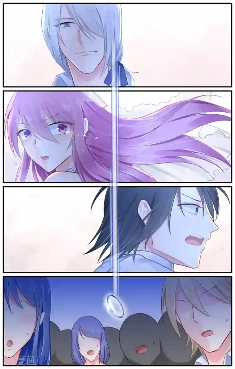 极品辣妈好V5第97话