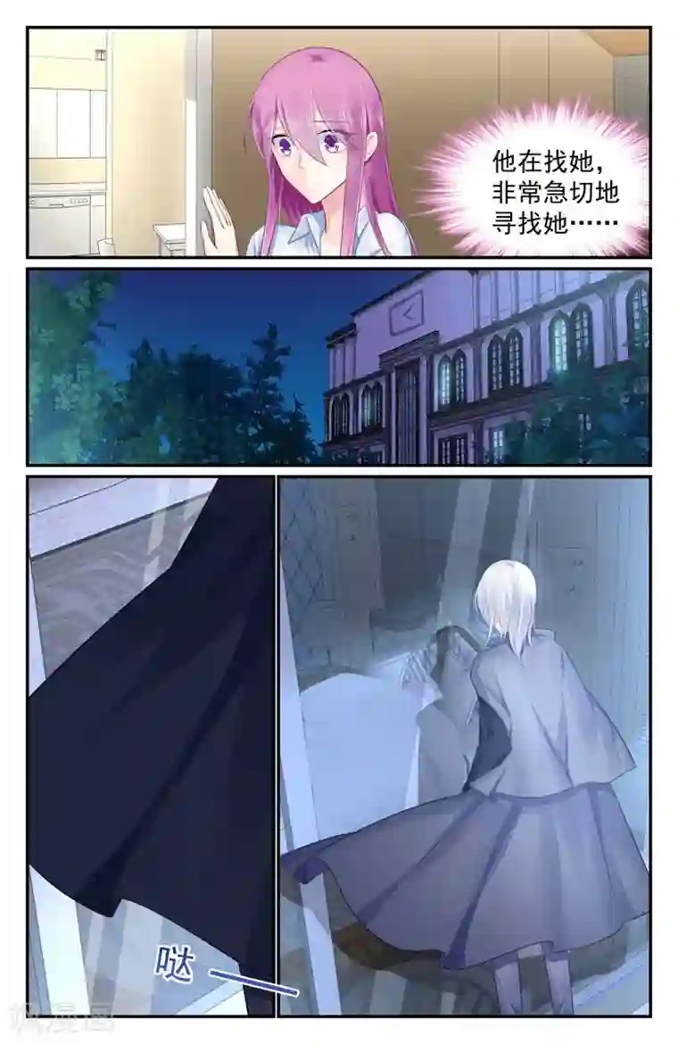 极品辣妈好V5第100话