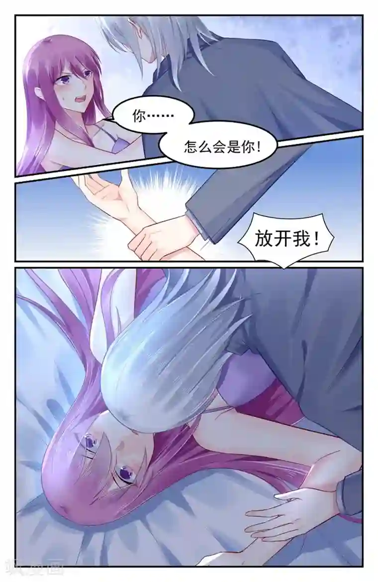 极品辣妈好V5第100话