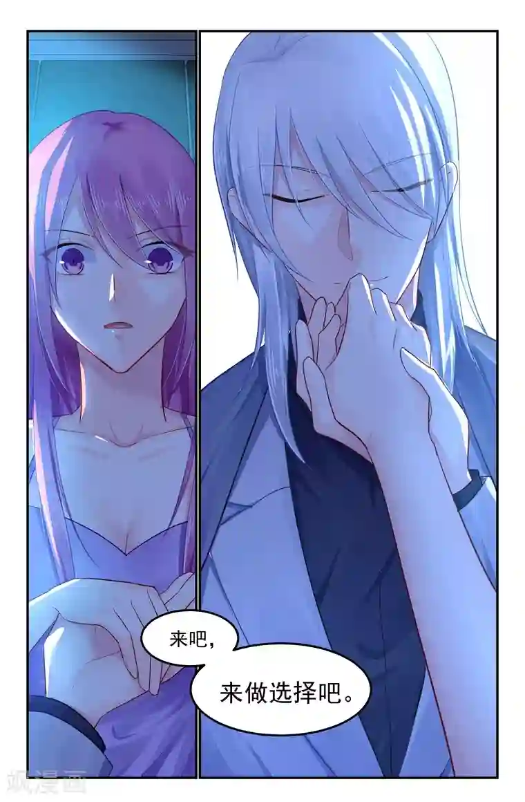 极品辣妈好V5第101话