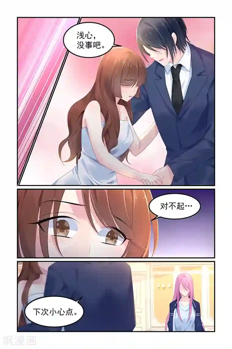 极品辣妈好V5第110话