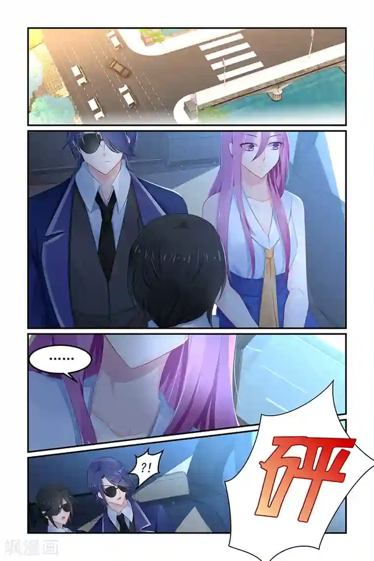 极品辣妈好V5第116话