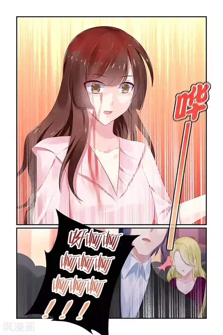 极品辣妈好V5第123话