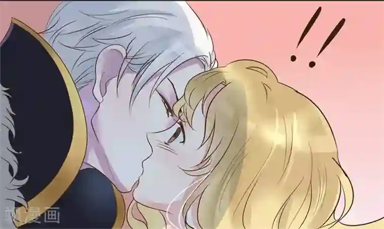 抱紧我的君主大人第1话 冥夫上门求婚