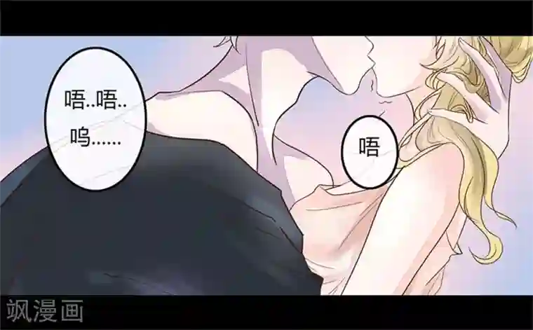 抱紧我的君主大人第1话 冥夫上门求婚