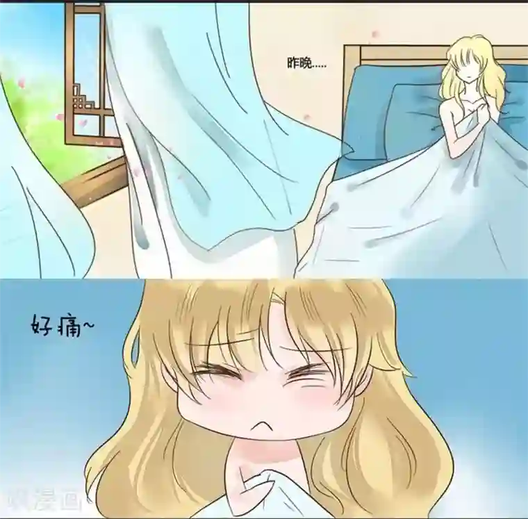 抱紧我的君主大人第2话 老爸中了尸毒