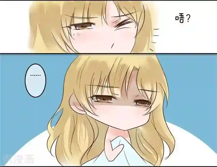 抱紧我的君主大人第2话 老爸中了尸毒