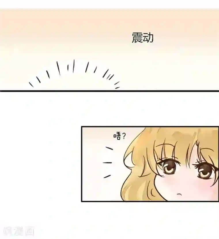 抱紧我的君主大人第2话 老爸中了尸毒