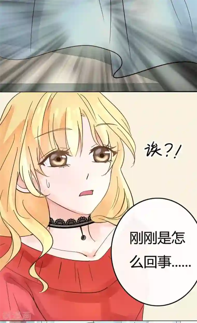 抱紧我的君主大人第3话 姐姐也晕了