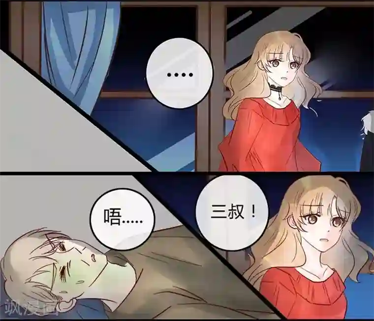 抱紧我的君主大人第5话 我答应和你生孩子