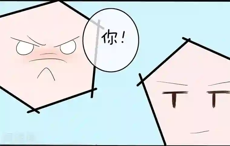 抱紧我的君主大人第5话 我答应和你生孩子