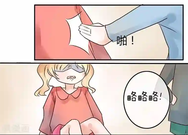 抱紧我的君主大人第5话 我答应和你生孩子