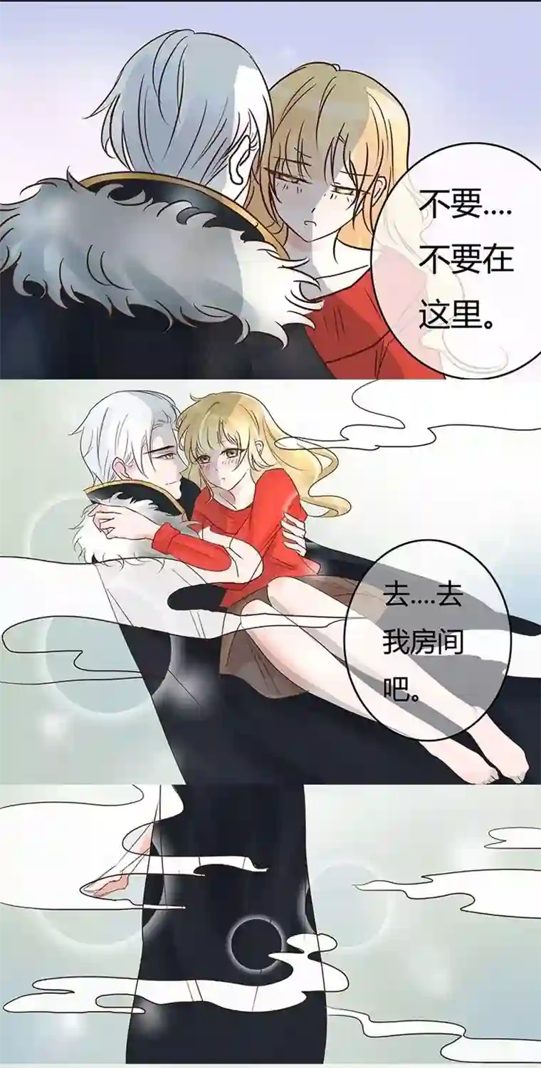 抱紧我的君主大人第7话 我的男闺蜜