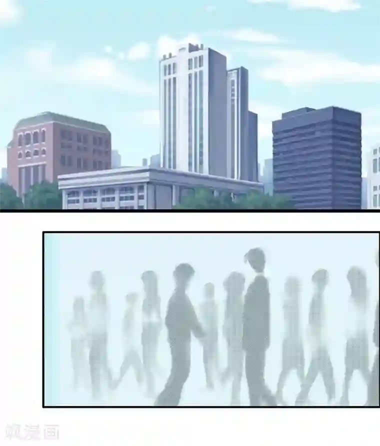 抱紧我的君主大人第7话 我的男闺蜜