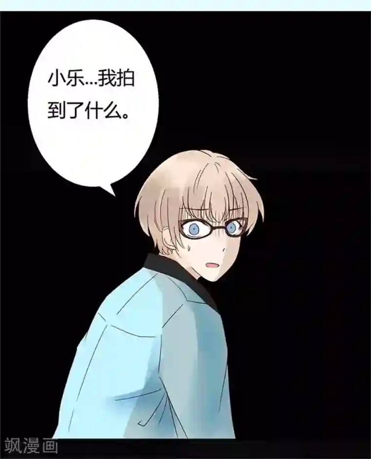 抱紧我的君主大人第8话 血案