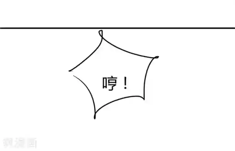 抱紧我的君主大人第8话 血案