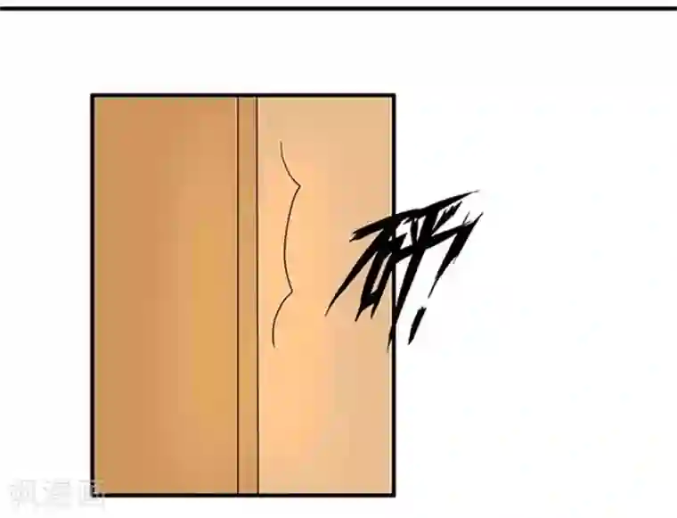 抱紧我的君主大人第8话 血案