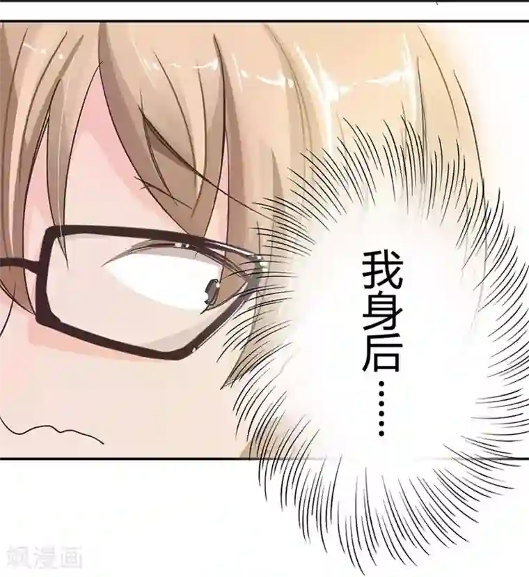 抱紧我的君主大人第9话 鬼婆