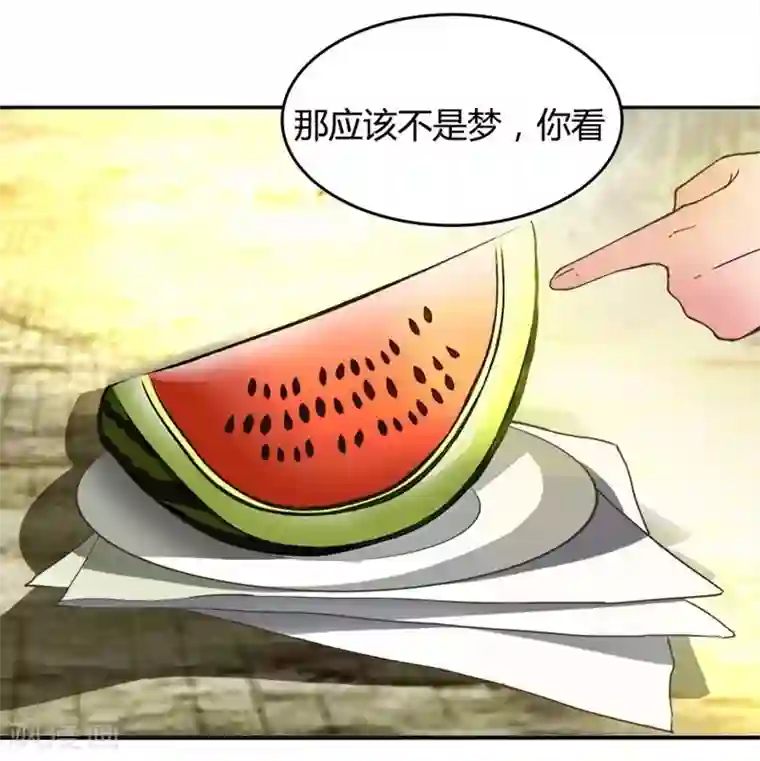 抱紧我的君主大人第10话 履行生孩子的承诺吧