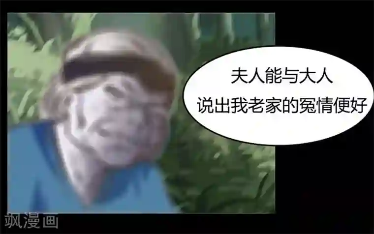 抱紧我的君主大人第10话 履行生孩子的承诺吧