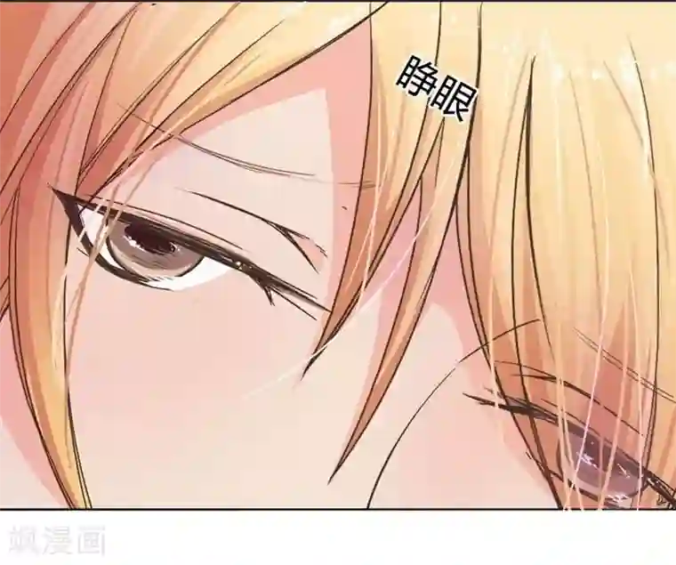 抱紧我的君主大人第10话 履行生孩子的承诺吧