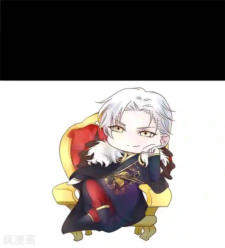 抱紧我的君主大人第11话 不要…这里是公司