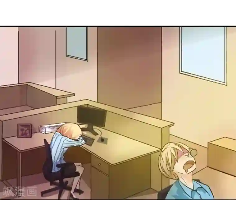 抱紧我的君主大人第12话 可恶的傻X领导