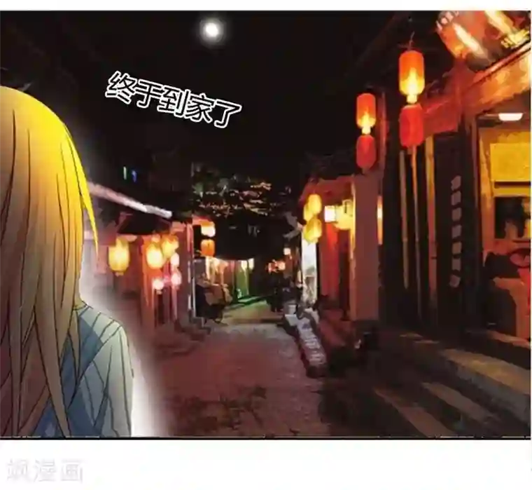 抱紧我的君主大人第13话 升职啦！终于当上了总射鸡湿