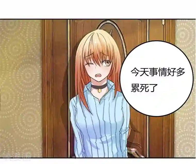 抱紧我的君主大人第13话 升职啦！终于当上了总射鸡湿